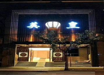 重庆县哪个KTV出台陪酒服务好-英皇国际KTV消费服务点评