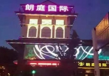重庆县最好高档KTV佳丽陪酒质量好-朗廷国际KTV美女多消费体验