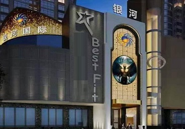 重庆县KTV荤台花场公主服务好-银河国际KTV花场消费点评